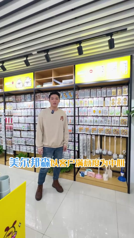走進源頭創新 美爾邦森如何重塑三百萬中國家庭的居家日常？與下游采購商直言真相的ZQ對話01
